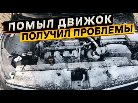 Видео: Пропала тяга, появилась вибрация и начал троить двигатель 👈 в чём проблема