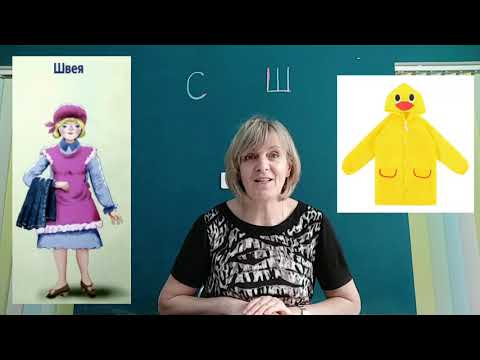Видео: Развитие речи. Профессии.