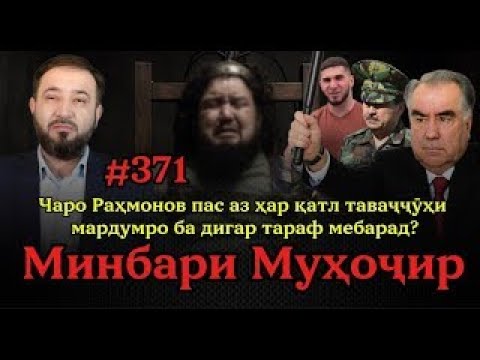 Видео: Программа для иммигрантов №371 | 24.10.2025 |