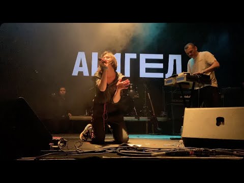 Видео: Концерт АИГЕЛ, НААДЯ, OQJAV, КРАСНОЗНАМЕННАЯ ДИВИЗИЯ ИМЕНИ МОЕЙ БАБУШКИ 30.01.2020