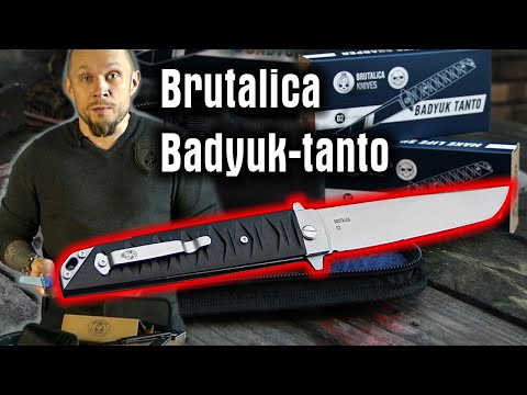 Видео: Brutalica Badyuk-tanto обзор