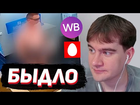 Видео: БРАТИШКИН СМОТРИТ - ТРЭШ в ПУНКТАХ ВЫДАЧИ, АПТЕКАХ и САЛОНАХ СВЯЗИ