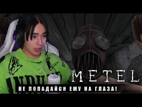 Видео: Аслан Шукаша ПРОХОДИТ игру METEL 4