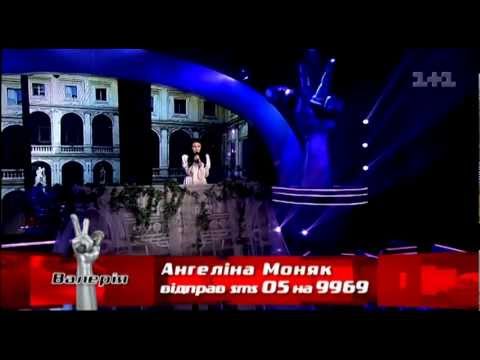 Видео: Ангелина Моняк «Parla piu piano»