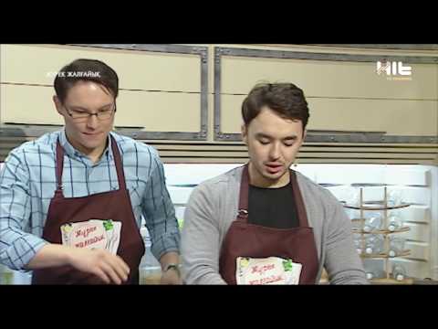 Видео: ОЛЖАС НҰРБАЕВ [ЖҮРЕК ЖАЛҒАЙЫҚ]