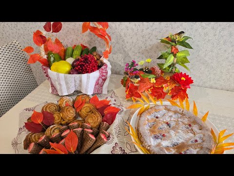 Видео: КАК ЖЕ БЫЛО,МНЕ ПРИЯТНО ЭТО СЛЫШАТЬ!!!🫠❤️ДАРЫ ОСЕНИ🔥🔥🔥