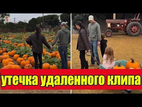 Видео: УДАЛЕННОЕ видео Меган Маркл с Хэллоуина ВЫЗВАЛО ПАНИКУ. Репутация Гарри и Меган растоптана в прах