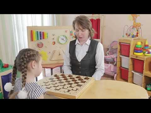 Видео: Как Научить Ребёнка Играть в Шашки ?