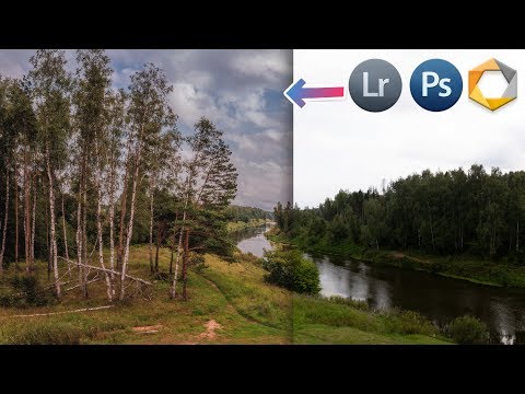 Видео: Обработка фотографий в Lightroom | Уроки Фотошопа и Лайтрума / Летний Художественный Пейзаж