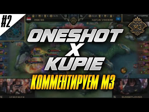 Видео: НАВИ-РСГ #2