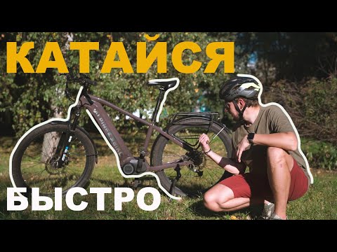 Видео: КАК КАТАТЬСЯ И НЕ УСТАВАТЬ? ALPINEBIKE DAMMASTOCK - электровелосипед