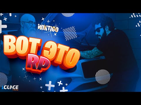 Видео: ВОТ ЭТО RP - LOUNGE RP #20