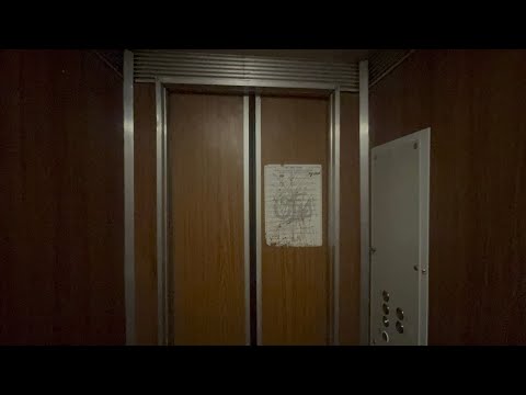 Видео: Усеченка! Электрический лифт УКМ-1980Х (МОСКВА)