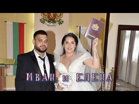 Видео: Сватбата на Иван и Елена от гр. Долни чифлик–22.08.2025 г. UHD 4K