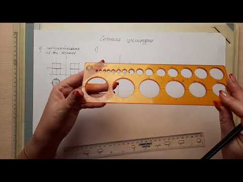 Видео: Начертательная геометрия.  Лекция №7 . Часть 2.
