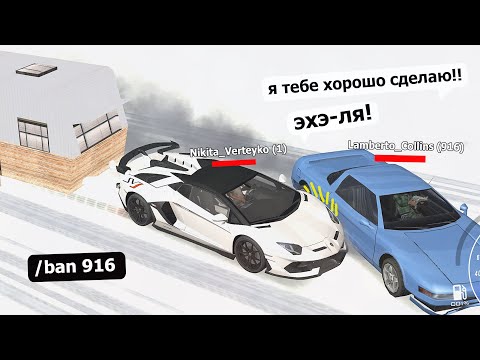 Видео: НЕАДЕКВАТЫ АРИЗОНЫ #3 - SAMP