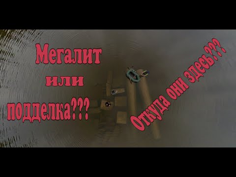 Видео: Историю уже можно переписывать? Загадка Финского залива.