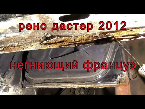 Видео: Работа за которую мало кто берётся