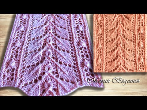 Видео: Удивительно красивый узор № 48 из 260