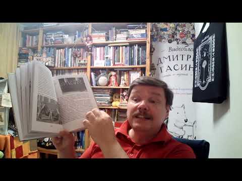 Видео: Владимир Карлович Дмитриев. Под знаком противостояния: о событиях на Дальнем Востоке в 1-й пол. ХХ в