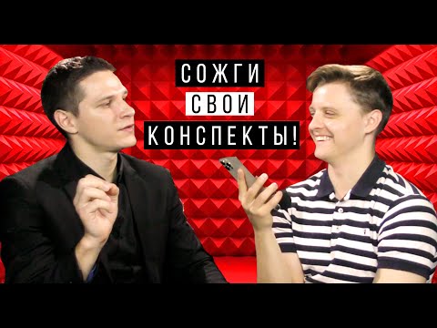 Видео: Как работает память | МНЕМОТЕХНИКА | Алекс Грук