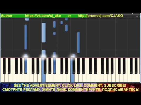 Видео: CJ AKO Тебе The Thee Synthesia Пианино Красивая мелодия Piano tutorial music easy popular melody