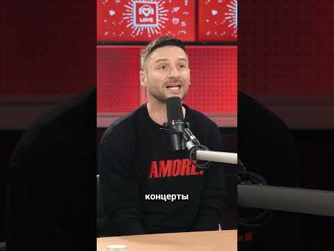 Видео: Как проходят гастроли Сергея Лазарева? 👀❤️ Спойлер — никаких экскурсий...
