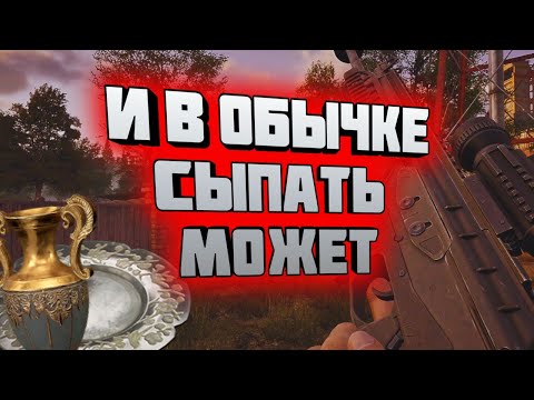Видео: ARENA BREAKOUT INFINITE! И В ОБЫЧКЕ СЫПАТЬ МОЖЕТ!