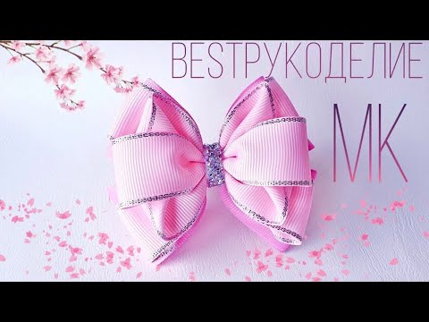 Видео: БЕЗ ЗАМОРОЧЕК. Просто и красиво. Делайте и смело продавайте их.