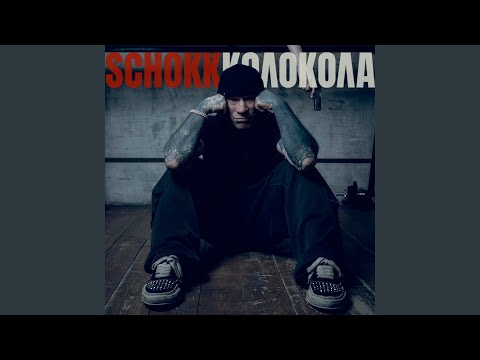 Видео: колокола