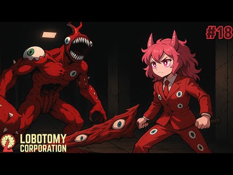 Видео: Подавляем 3 Алефов подряд, Задание Гебуры #18 | Lobotomy Corporation