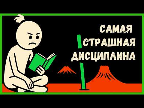 Видео: Самый страшный уровень дисциплины, который ты когда-либо видел | Правило 5 секунд Мел Роббинс