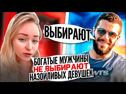 Видео: ТикТокерша поясняет как (НЕ)ЗАКАДРИТЬ МИЛЛИОНЕРА