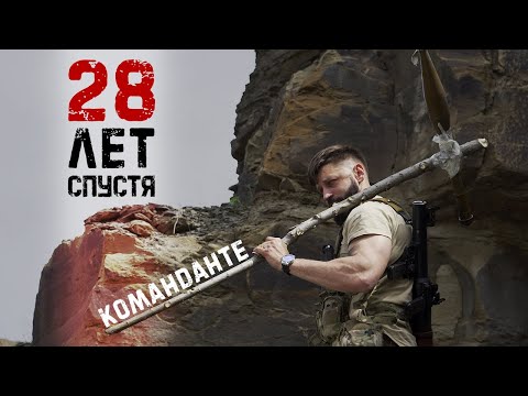 Видео: РПГ-7 - Застывшая в камне кумулятивная струя