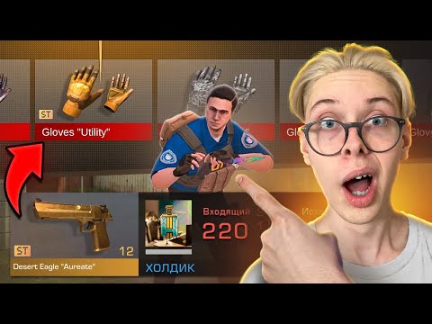 Видео: ОТКРЫВАЮ "REFORGED" КЕЙС ЗА КАЖДУЮ СМЕРТЬ В STANDOFF 2! 😱