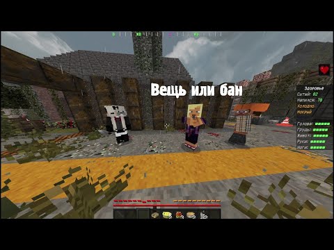 Видео: DayZombie в майнкрафт