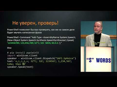 Видео: Опыт работы в команде с незрячими коллегами. Как правильно г … осприятия её с помощью Screen Reader