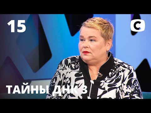 Видео: Родство сестер оказалось ошибкой? – Тайны ДНК 2021 – Выпуск 15 от 11.05.2021