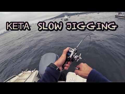 Видео: КЕТА SLOW JIGGING / КЕТА НА СЛОУ ВЛАДИВОСТОК