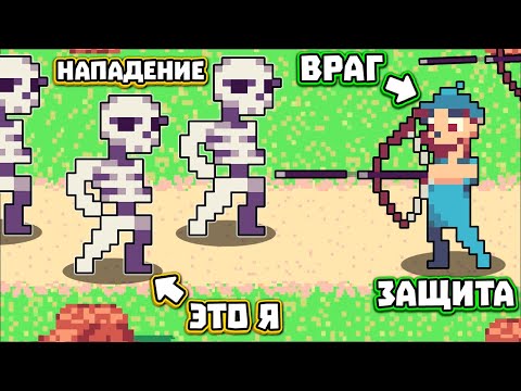 Видео: ТАВЕР ДЕФЕНС НАОБОРОТ! ЗАЩИТА БАШЕН ОТ МОЕЙ АРМИИ  ► Countless Army