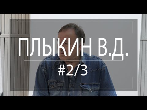 Видео: Резонансная вихревая модель Вселенной и результаты ее применения #2/3