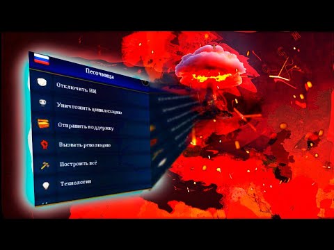 Видео: ПОСЛЕДНЯЯ ВЕРСИЯ Bloody Europe 2 (BE2) ОБЗОР