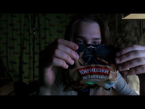 Видео: АСМР ИТИНГ КИРИЕШКИ