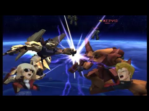 Видео: Dynasty Warriors: Gundam 2 прохождение часть 11 - Кваттро в действии