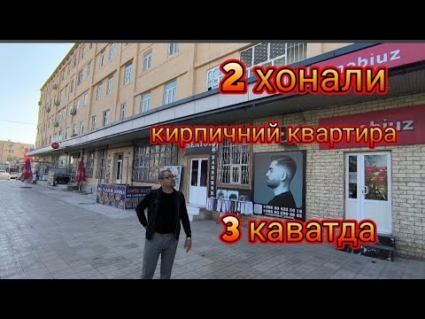 Видео: 2 хонали 3 каватда мулжал Гидра Калеж кирпичний квартира