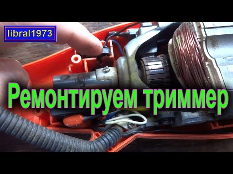 Видео: Ремонтирую триммер Patriot. Обзор триммера, поломки
