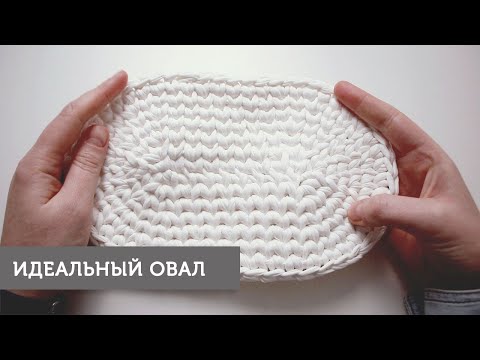 Видео: Идеальный овал столбиками без накида в раскол