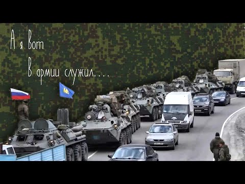 Видео: А я вот в Армии служил... - В гостях Ветка