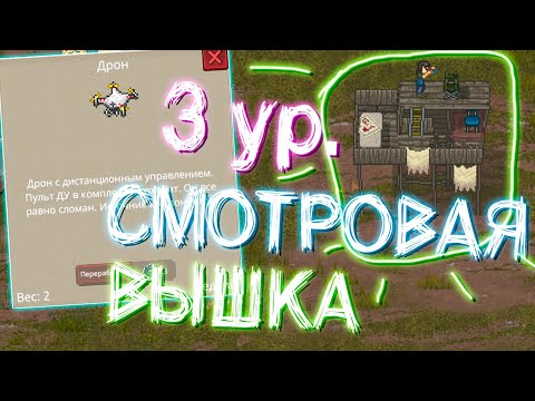 Видео: Mini DayZ 2 - Куча Медикаментов! "Блокпост на Шоссе"