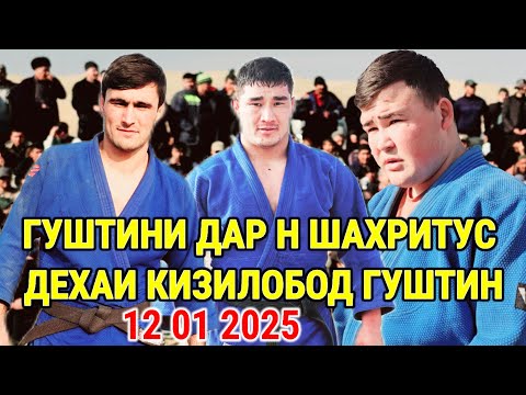Видео: ГУШТИНИ 2025 КАЛОН ПОЛНИЙ ВЕРСИЯ ДАР Н ШАХРИТУС ДЕХАИ КИЗИЛОБОД ГУШТИН 12 01 2025